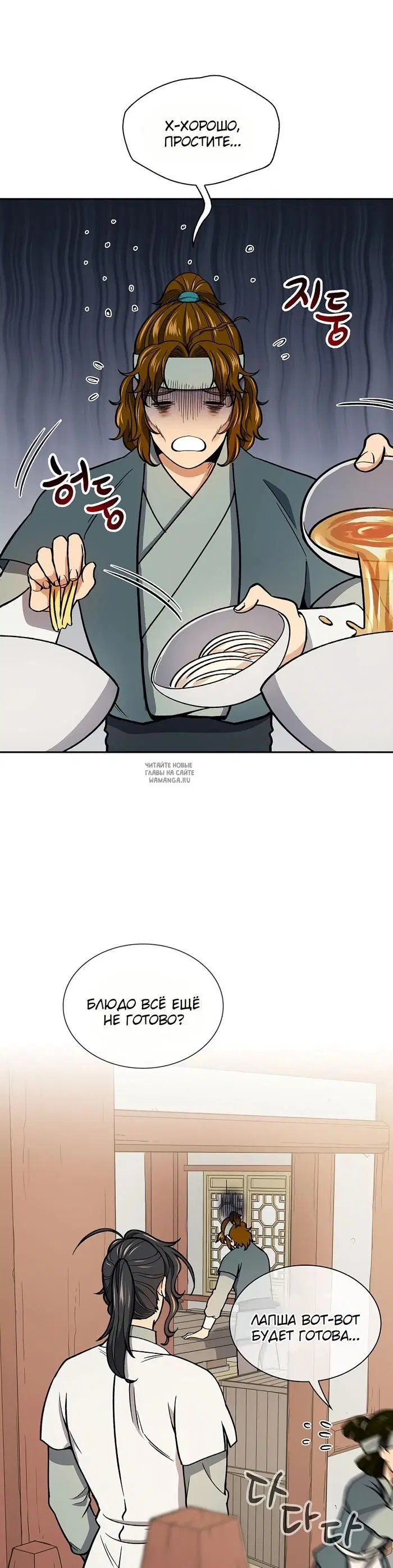 Page 25.000