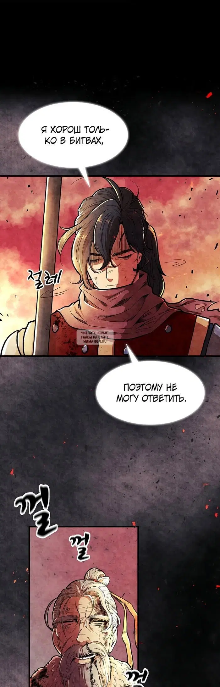 Page 25.000