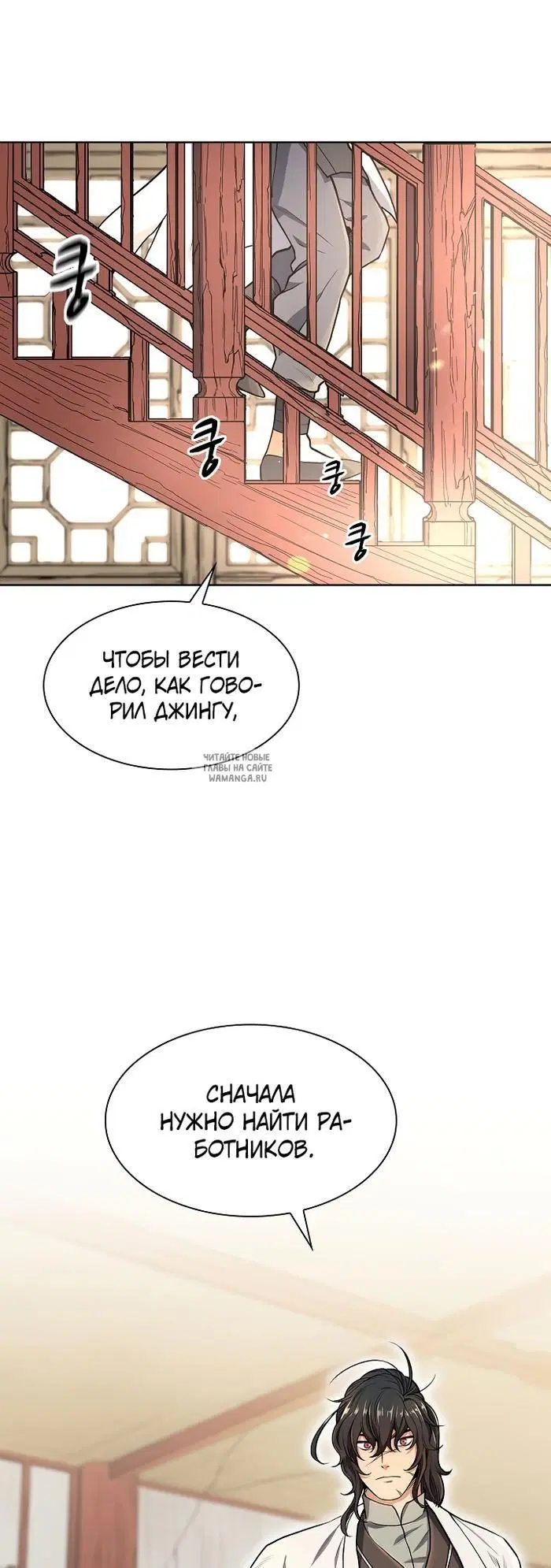 Page 25.000