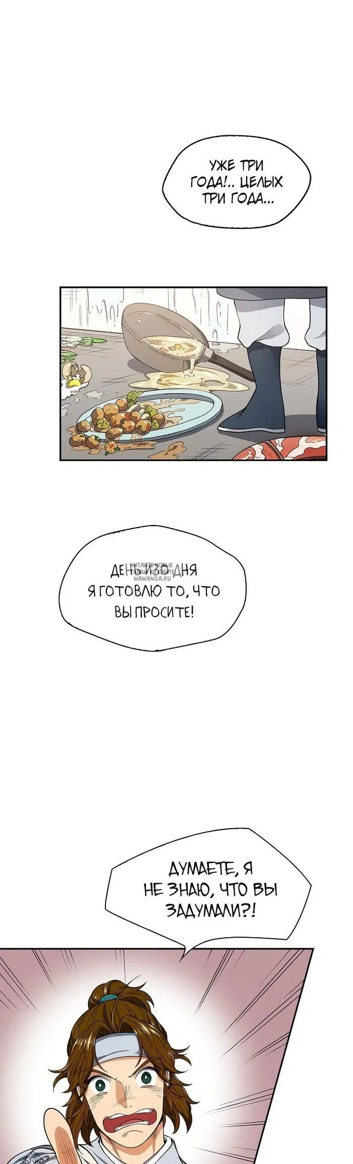 Page 25.000