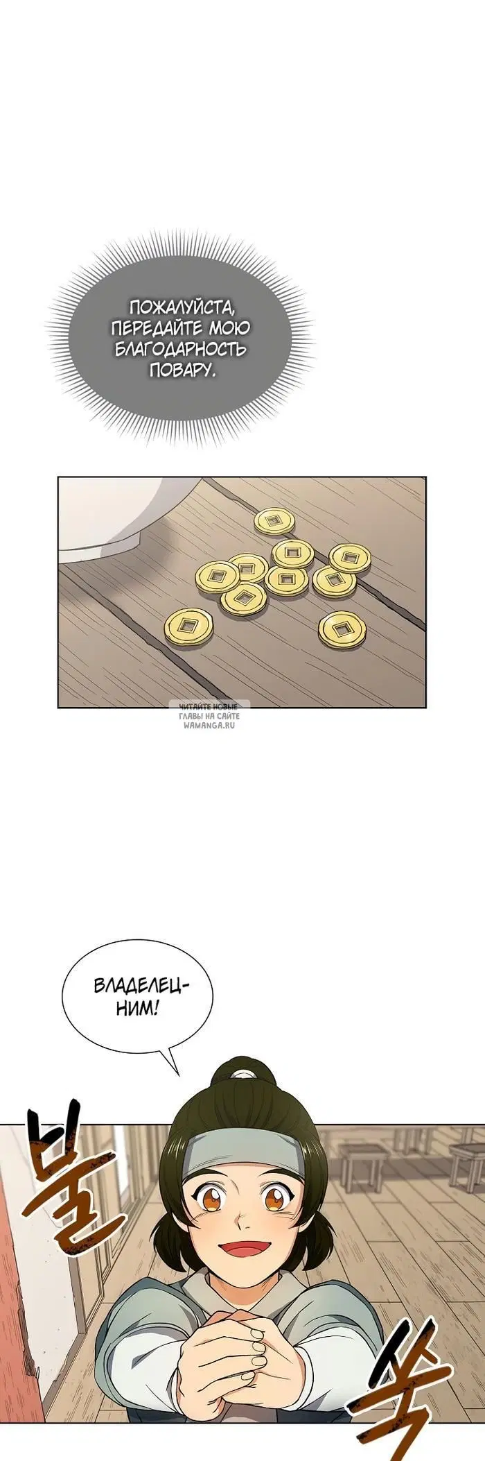 Page 25.000