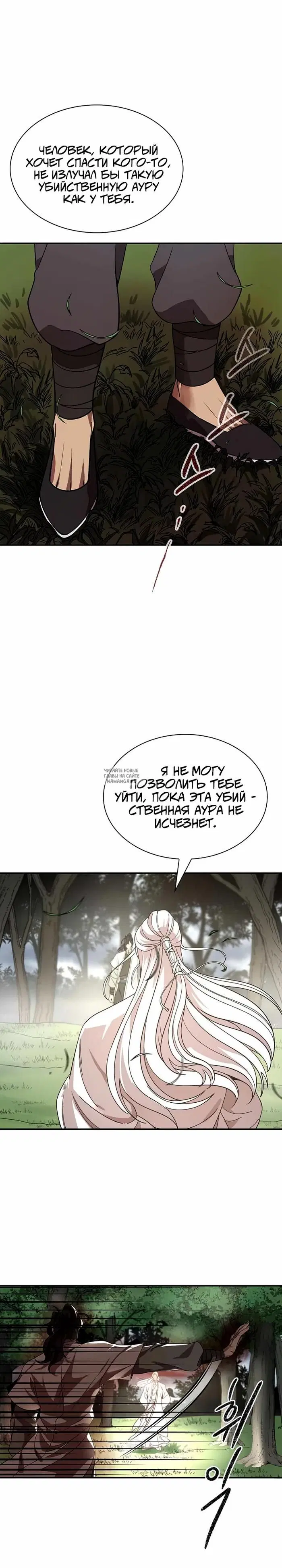 Page 25.000
