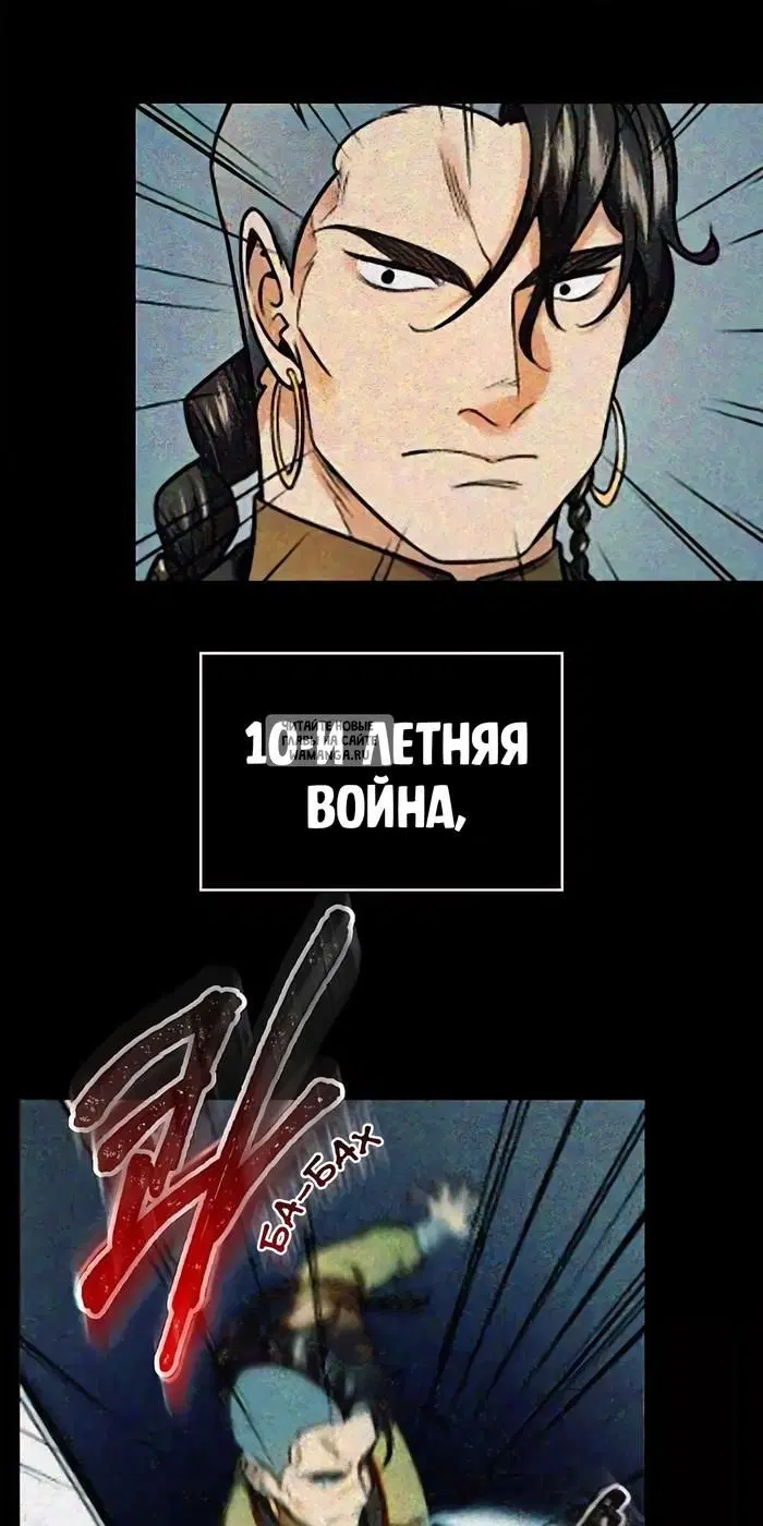 Page 25.000