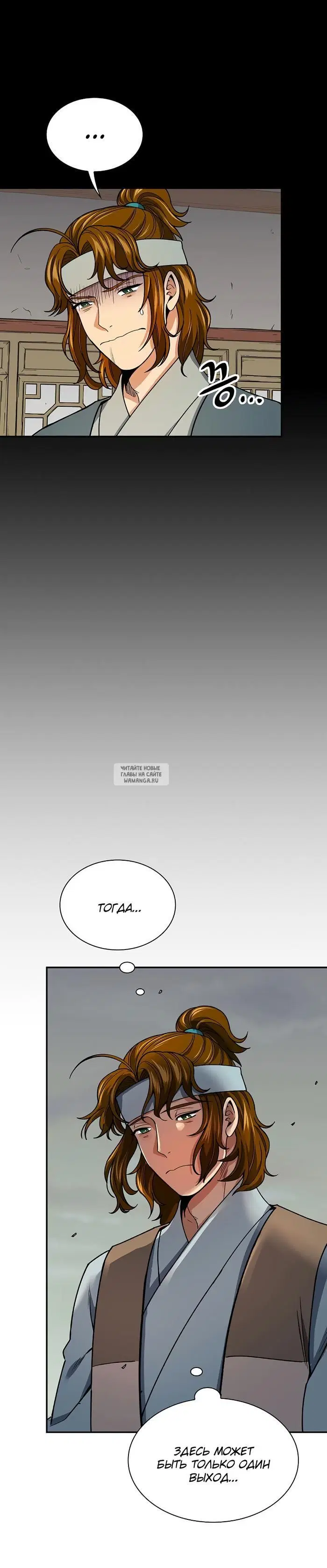 Page 25.000