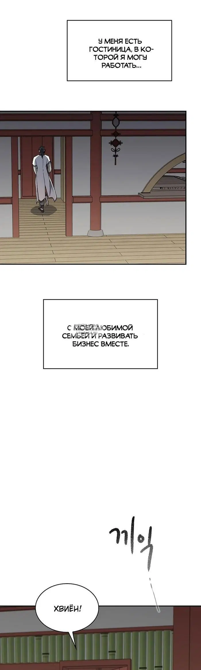 Page 25.000