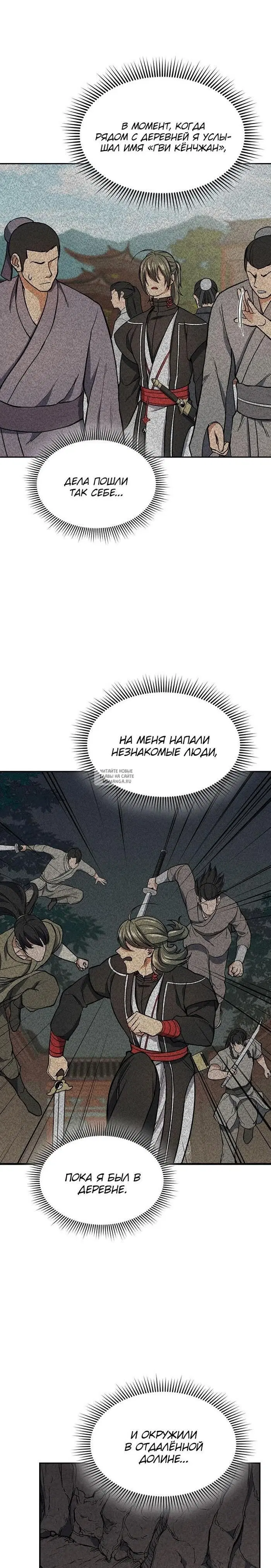 Page 25.000