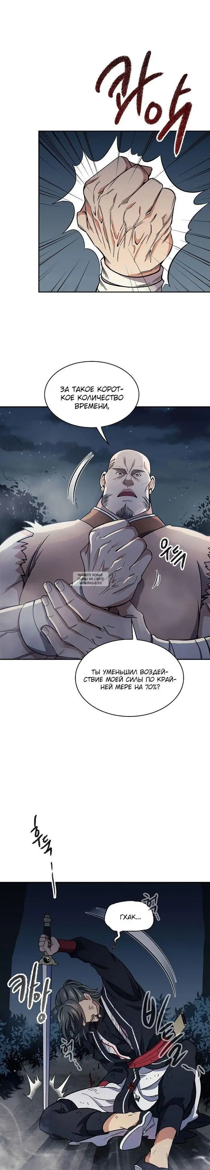 Page 25.000