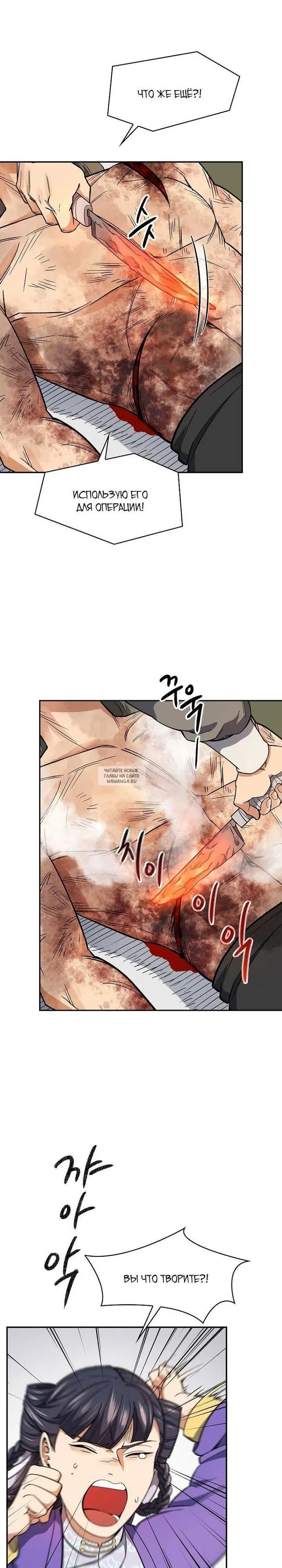 Page 25.000