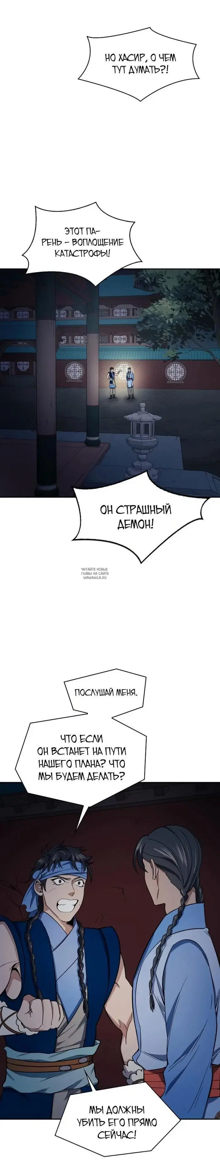 Page 25.000