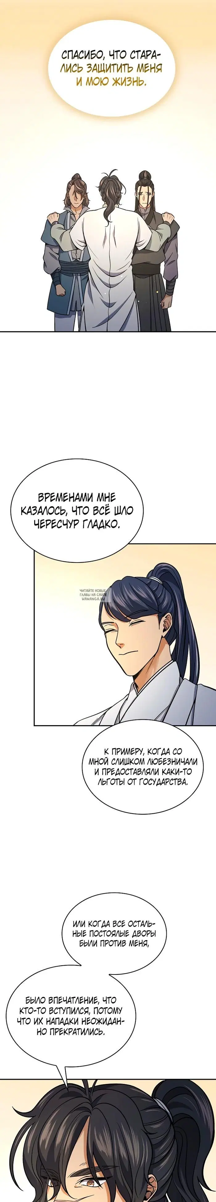 Page 25.000