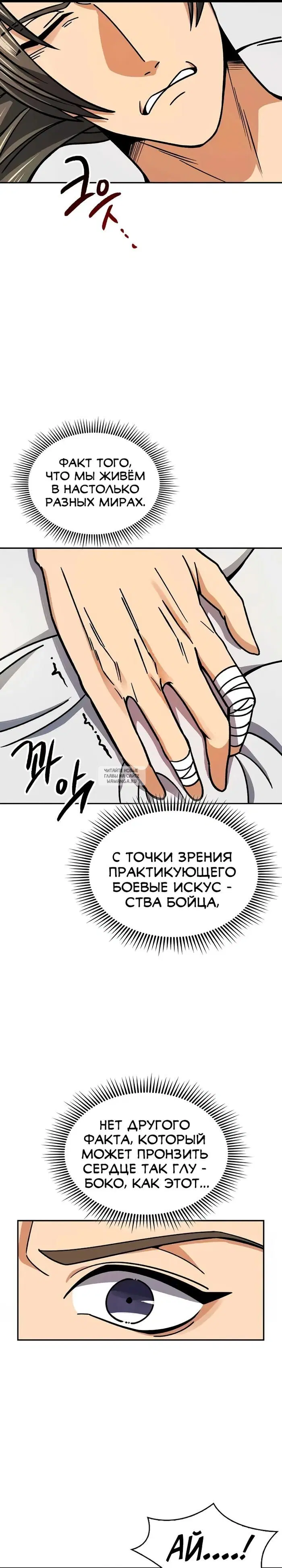 Page 25.000