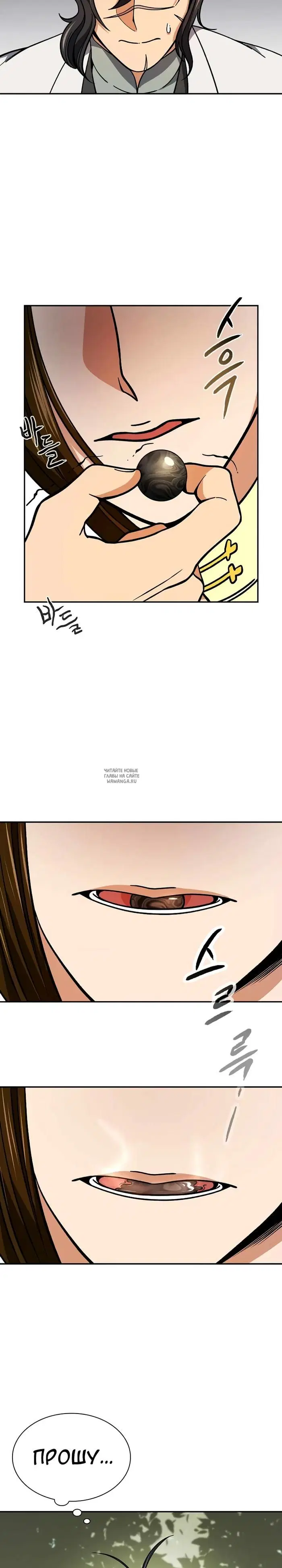 Page 25.000