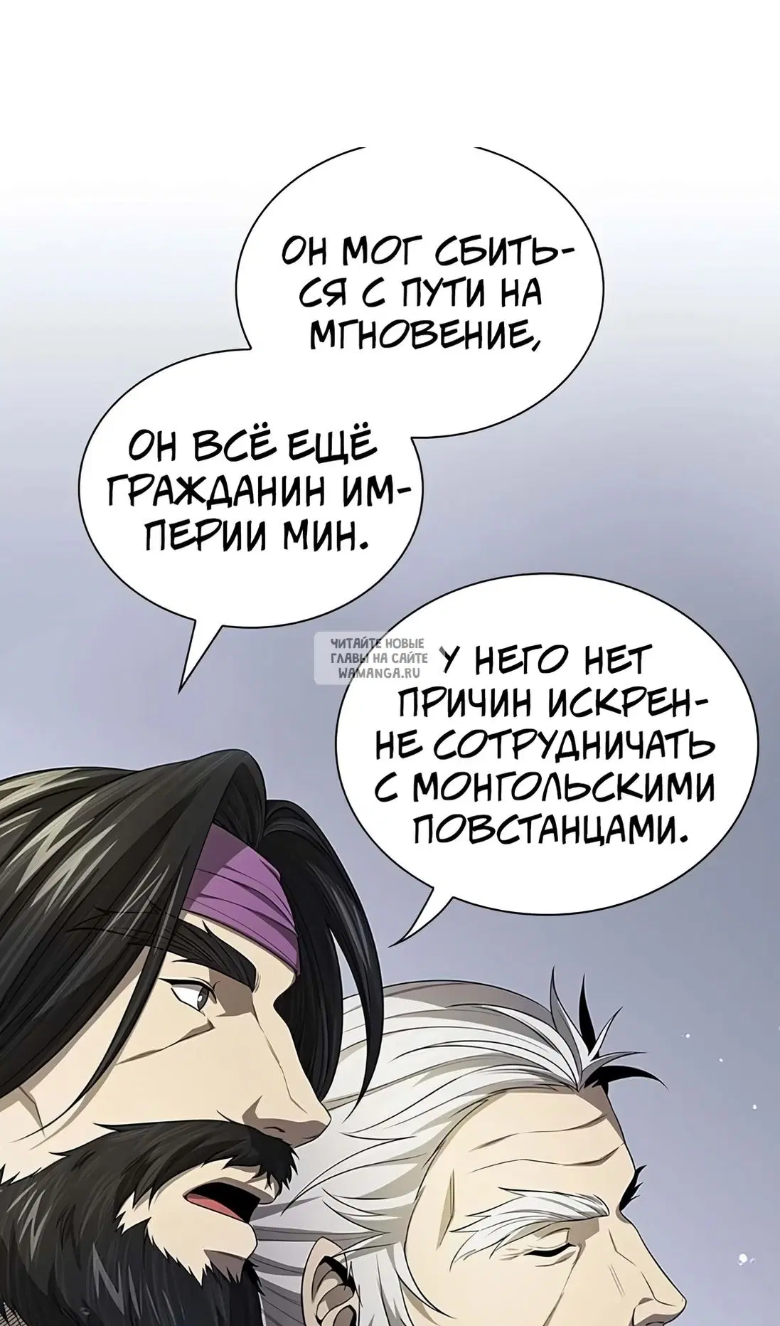 Page 25.000