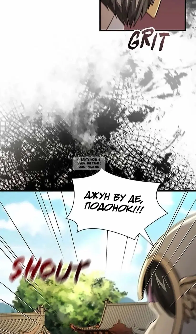 Page 25.000