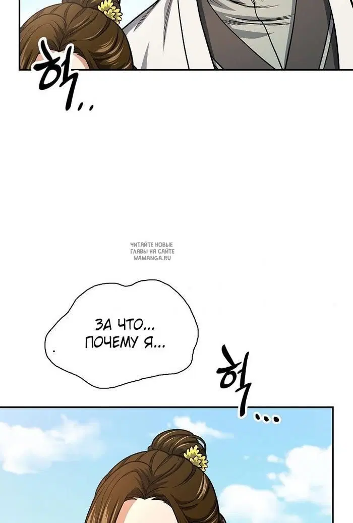 Page 26.000
