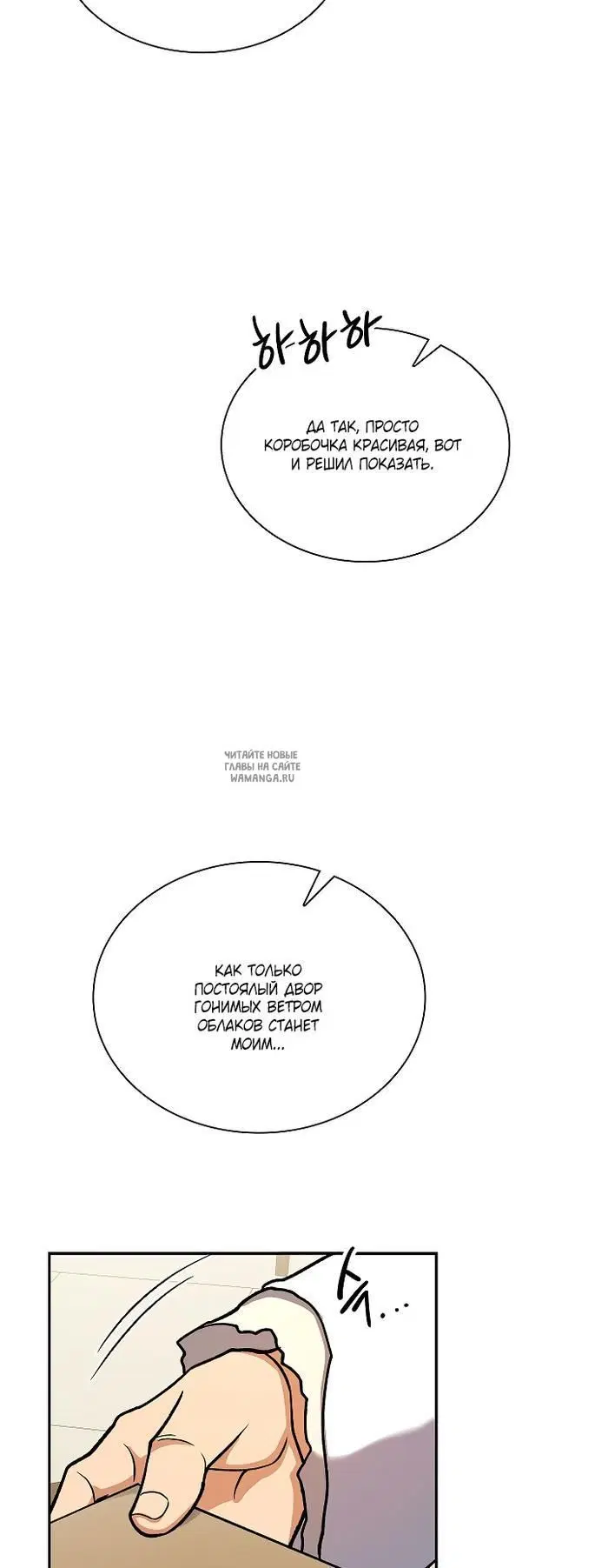 Page 26.000