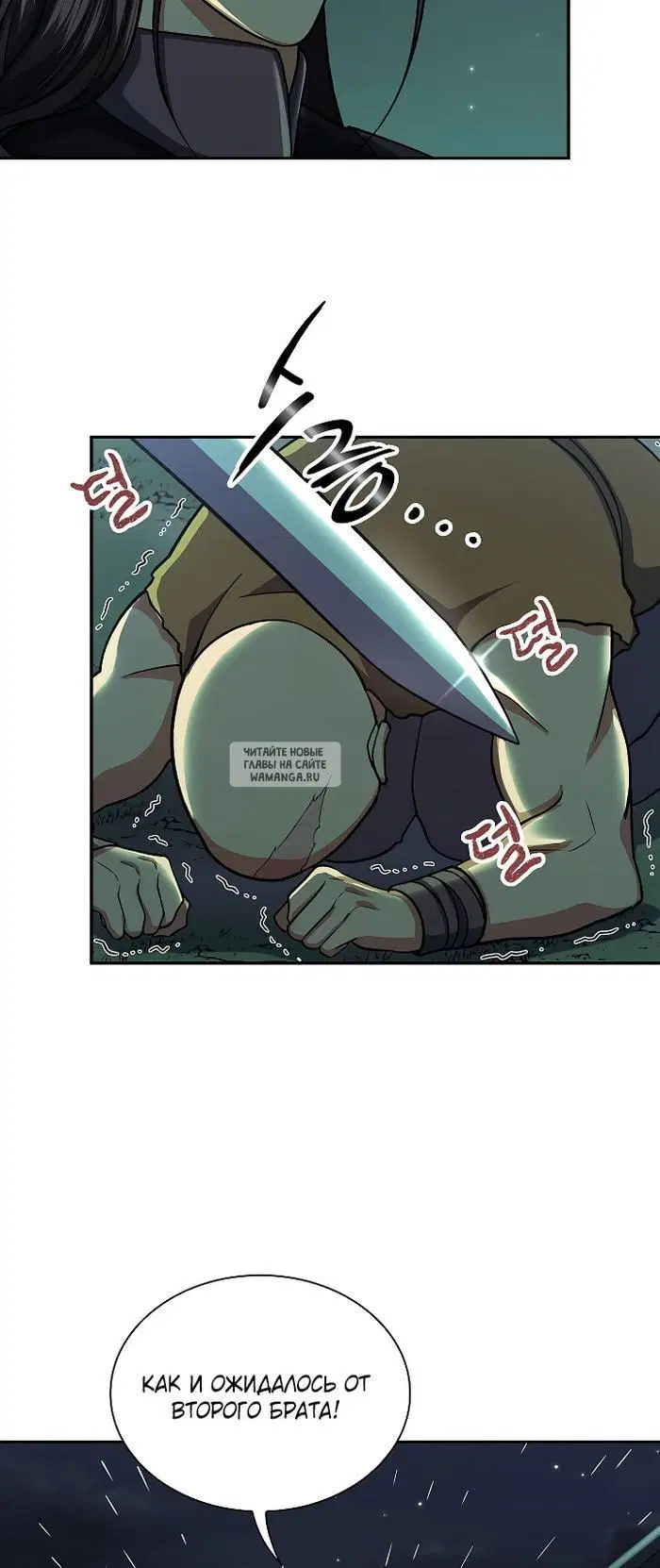 Page 26.000