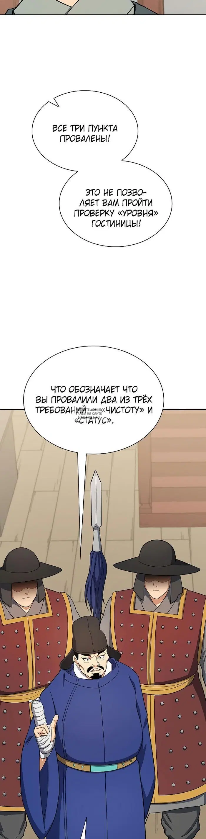 Page 26.000