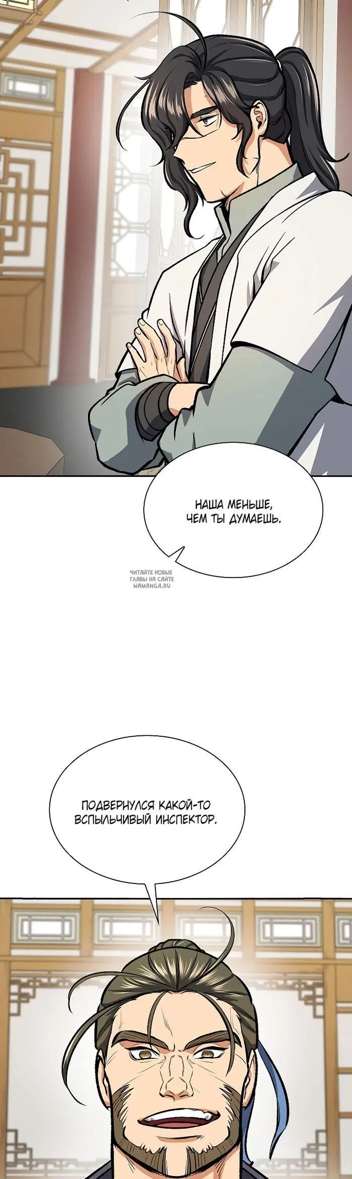 Page 26.000