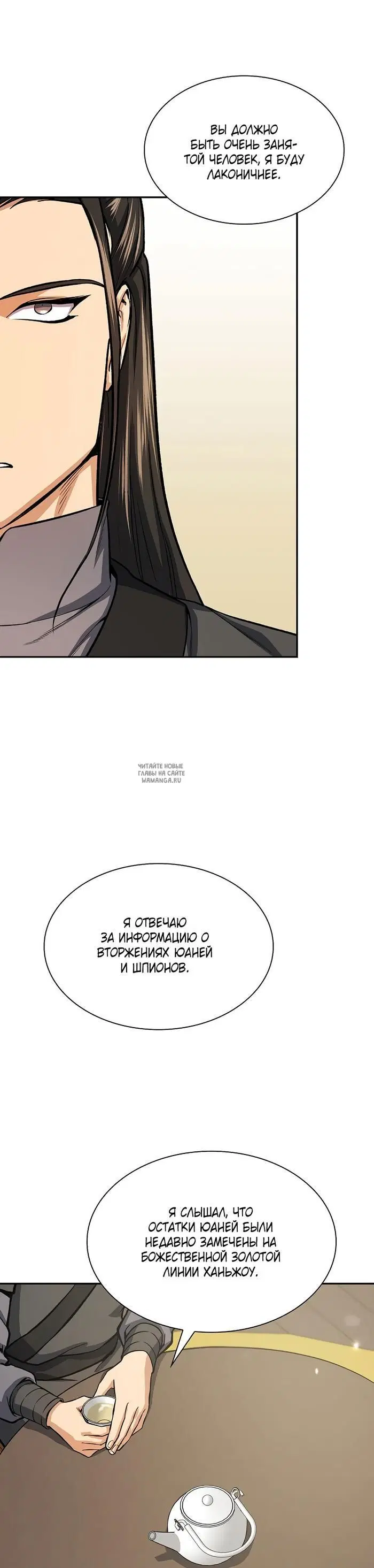 Page 26.000