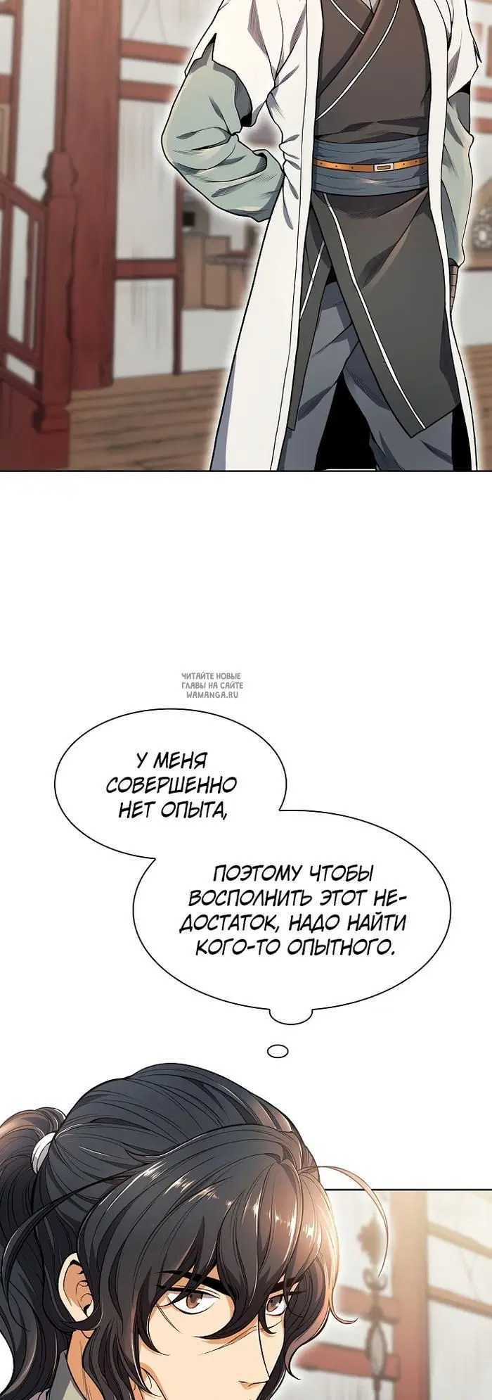 Page 26.000