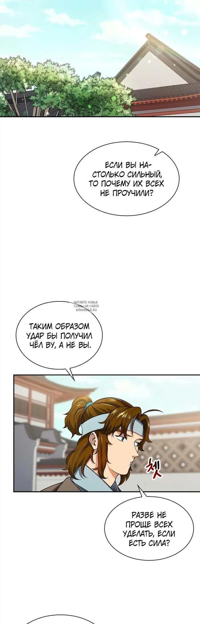 Page 26.000