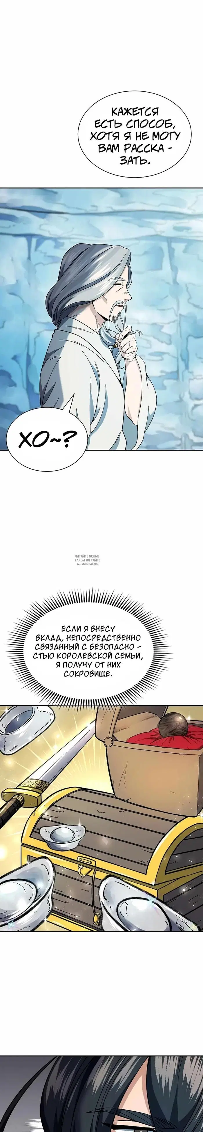 Page 26.000