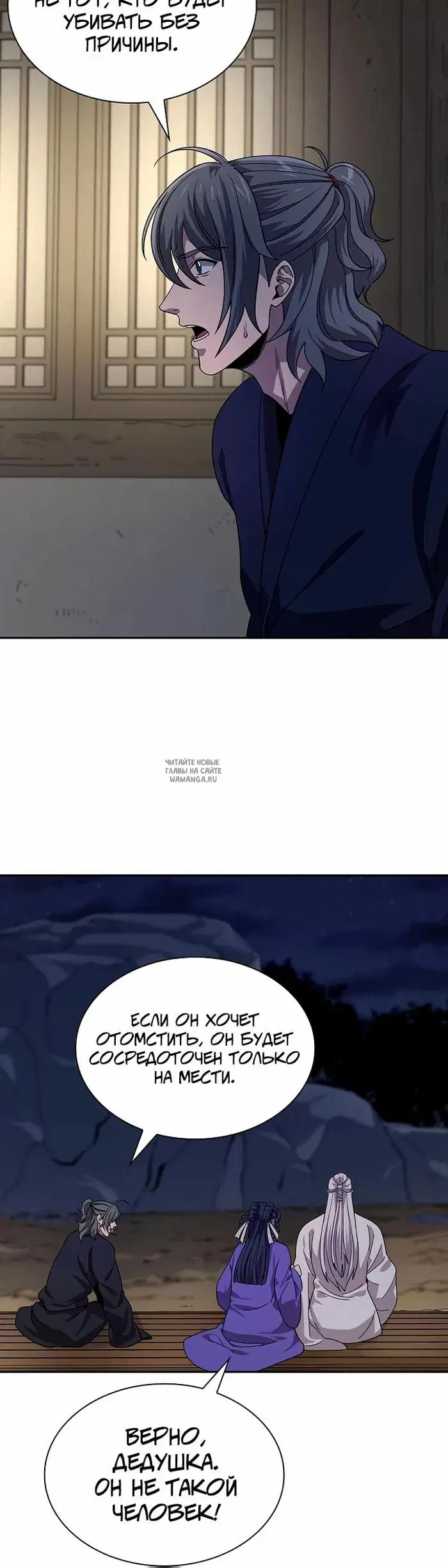 Page 26.000