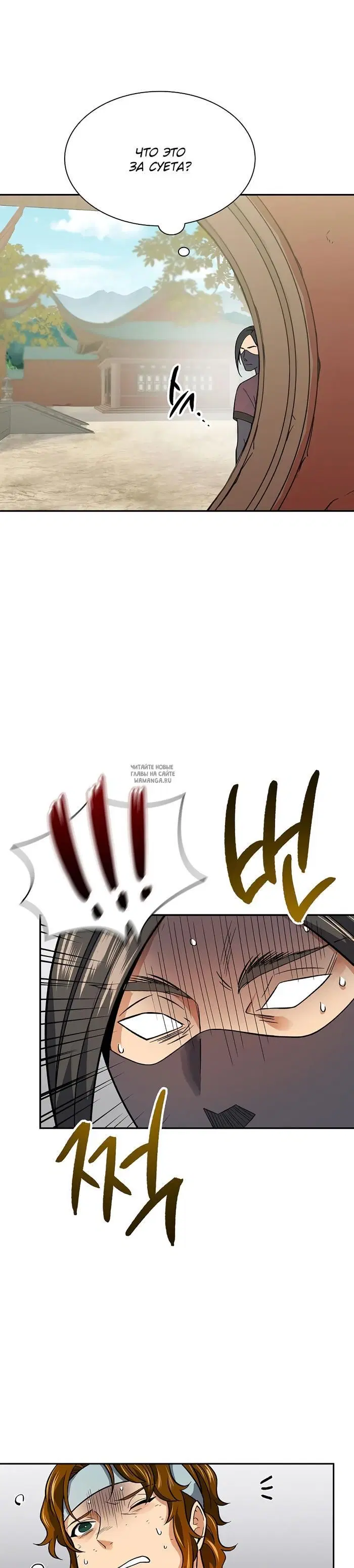 Page 26.000