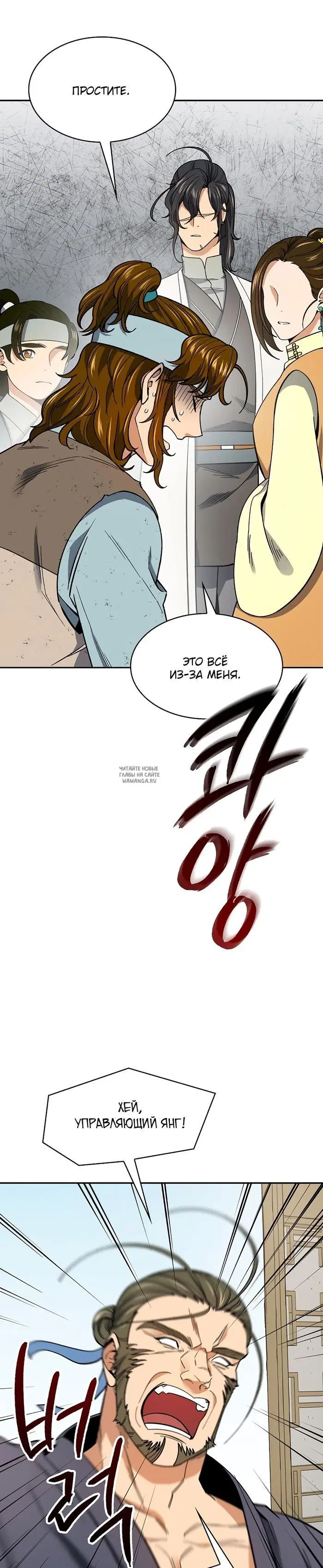 Page 26.000