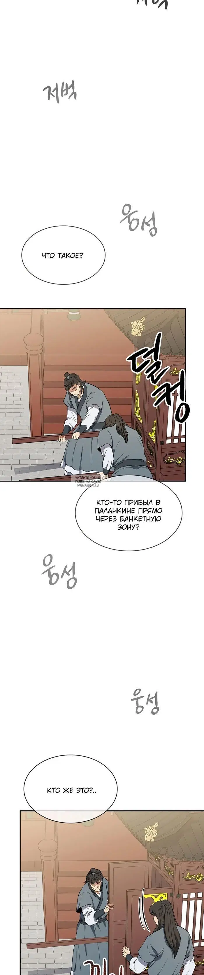 Page 26.000