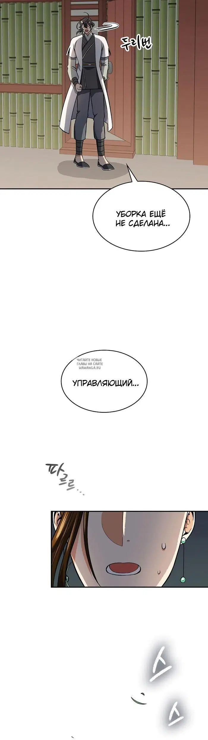 Page 26.000