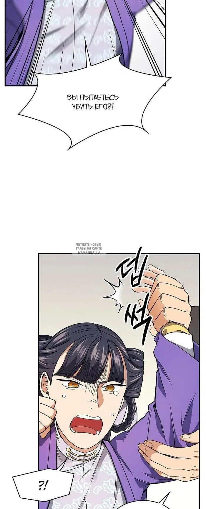 Page 26.000