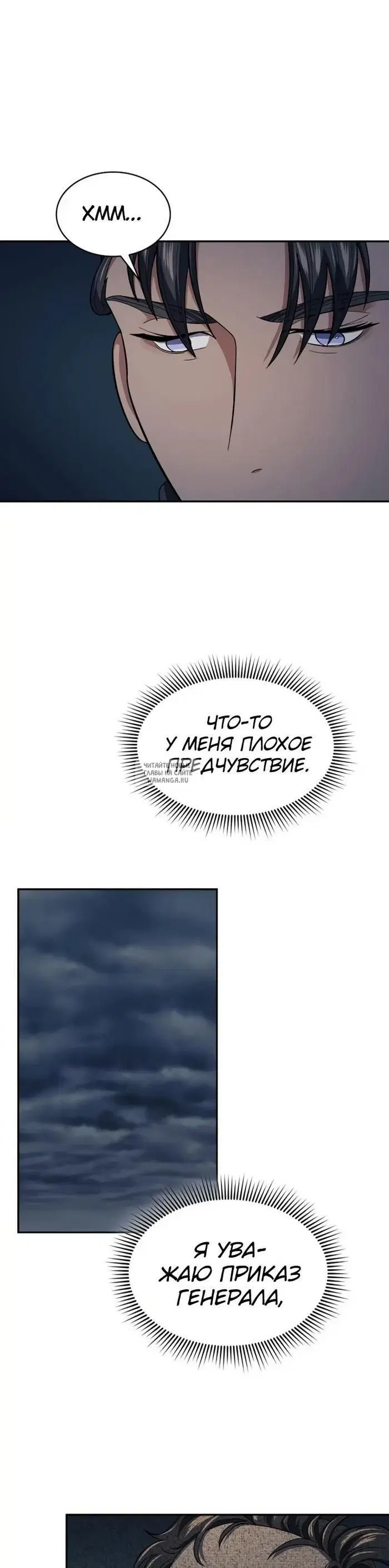Page 26.000