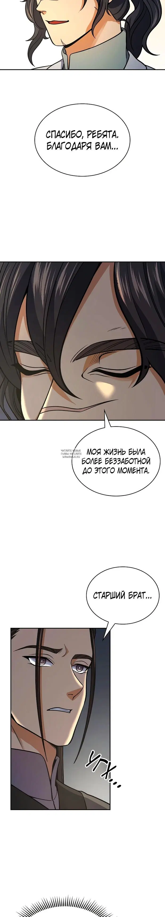 Page 26.000