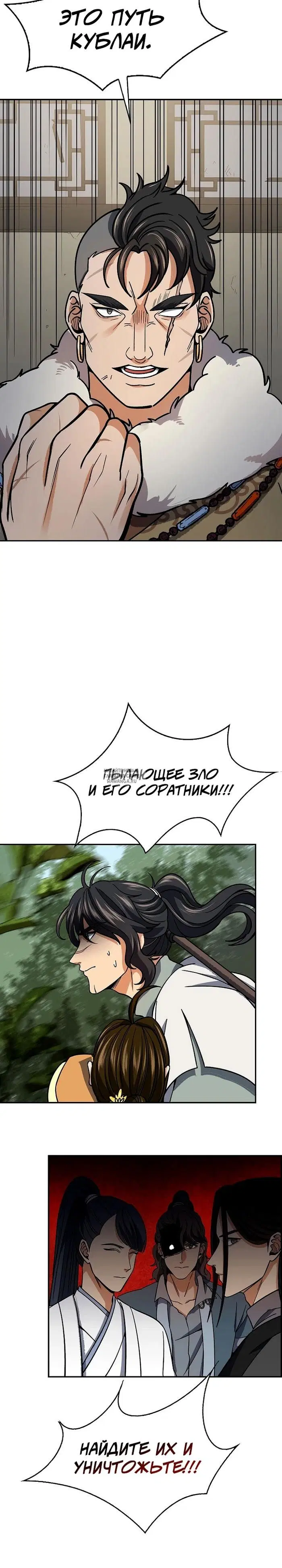 Page 26.000