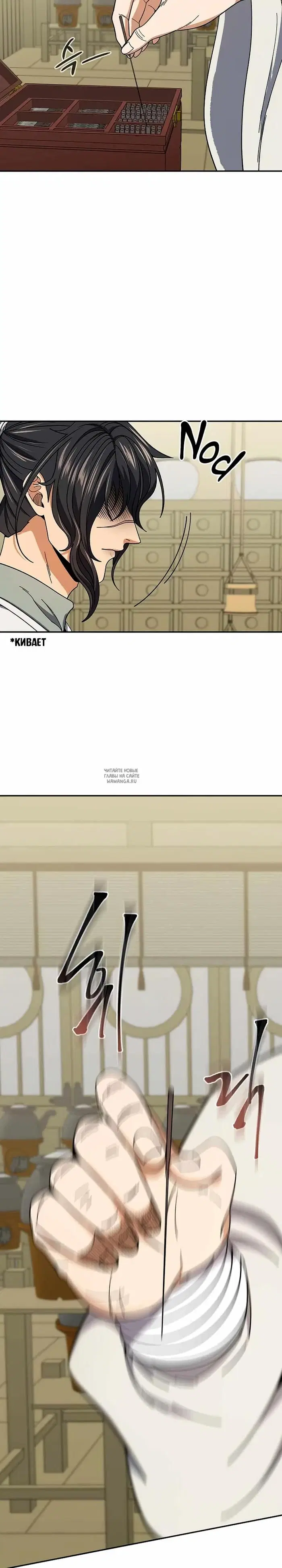 Page 26.000