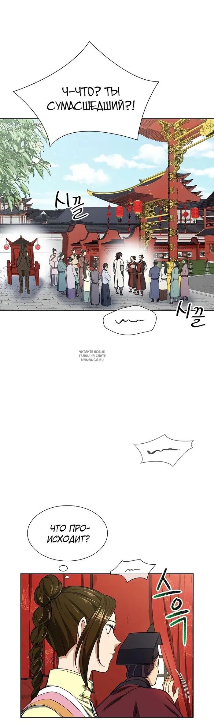 Page 27.000