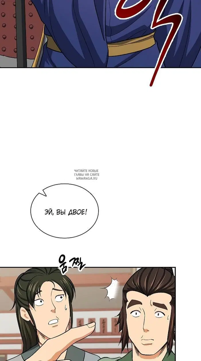 Page 27.000