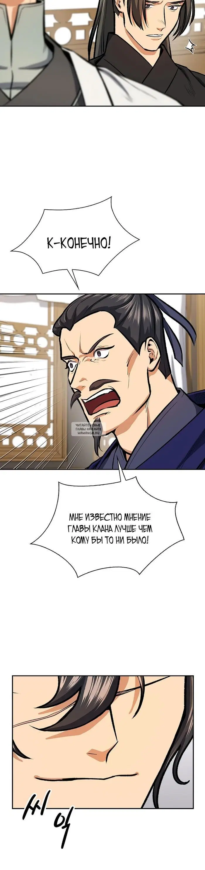 Page 27.000