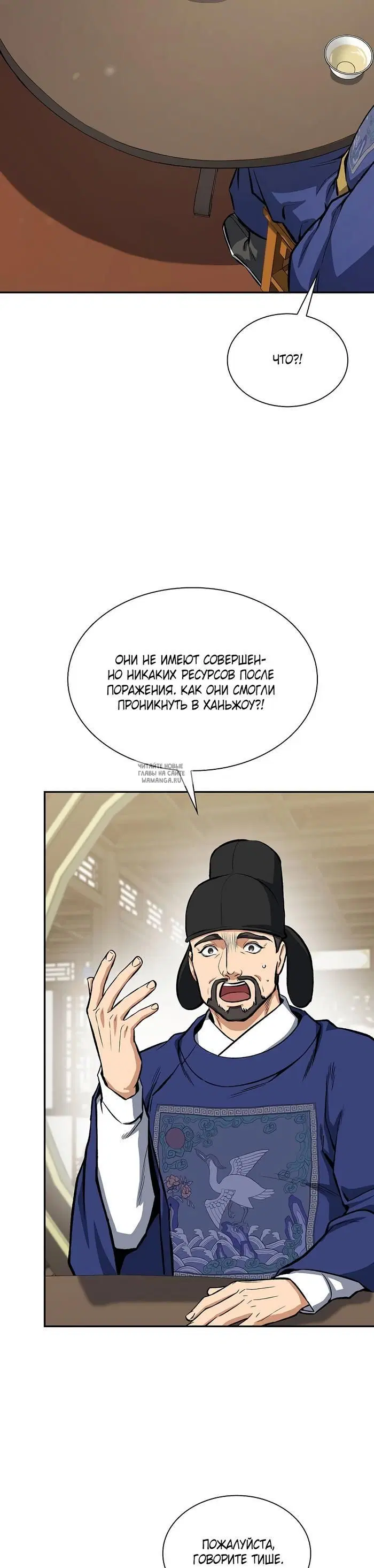 Page 27.000