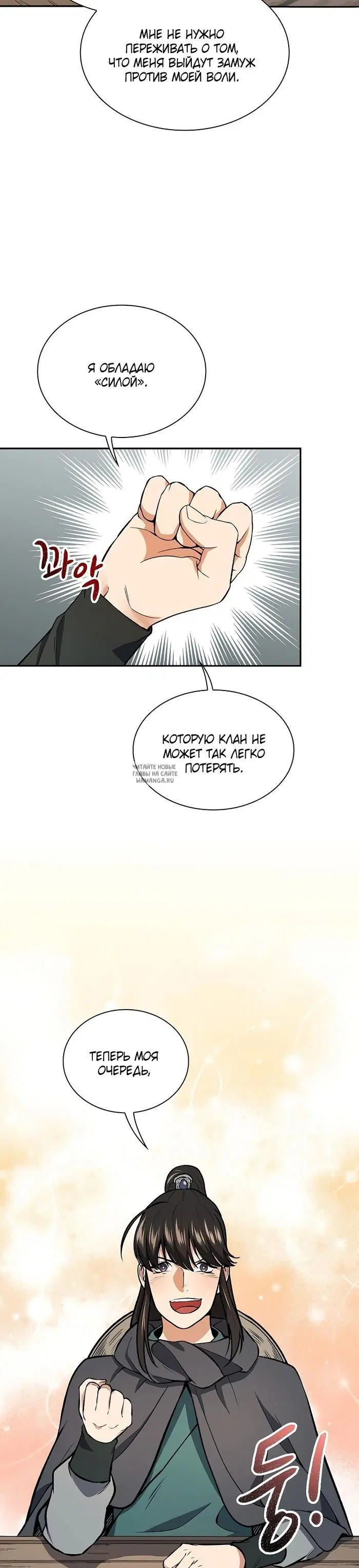 Page 27.000