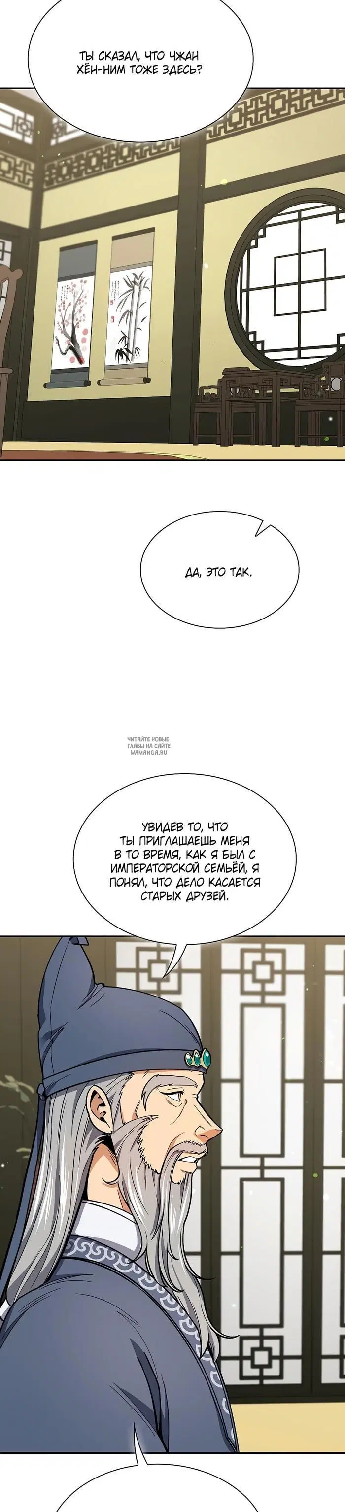 Page 27.000
