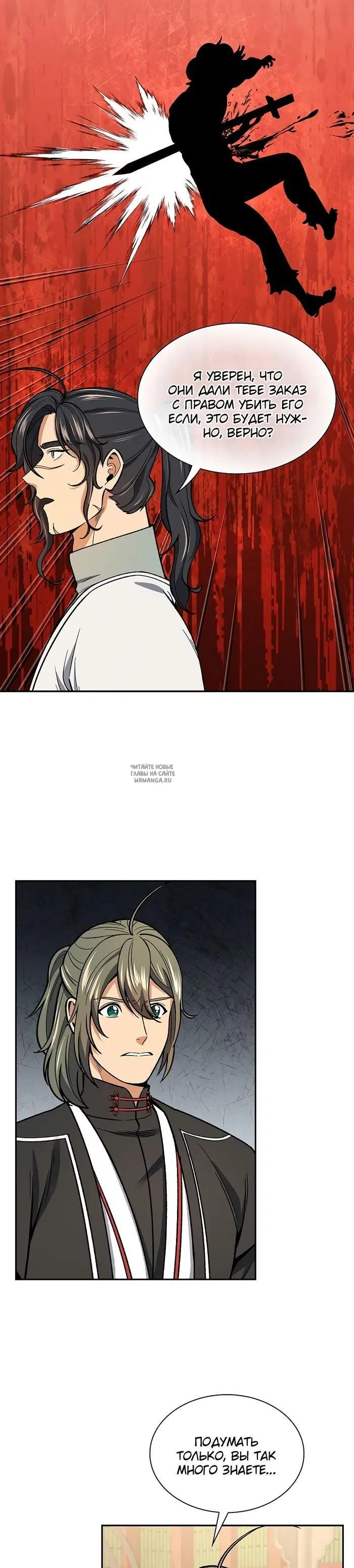 Page 27.000