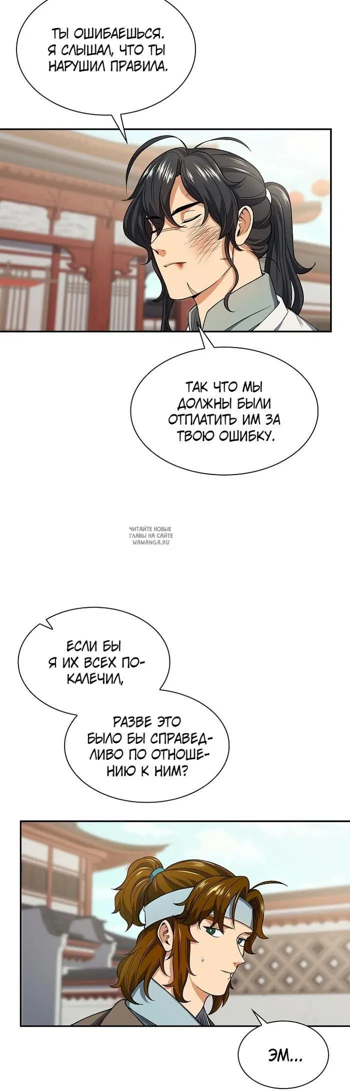 Page 27.000