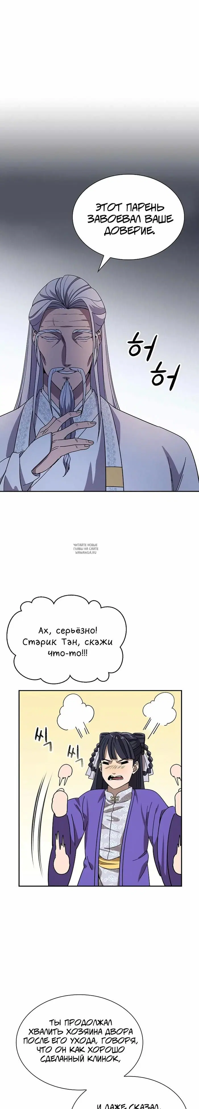 Page 27.000