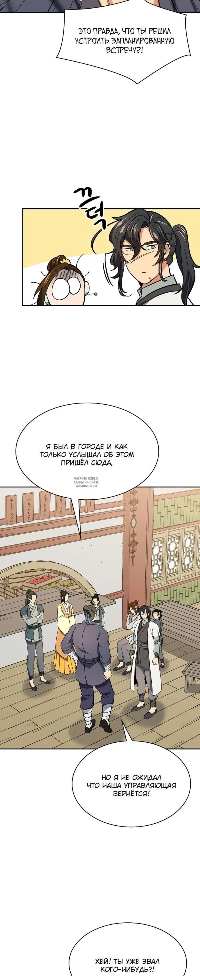 Page 27.000