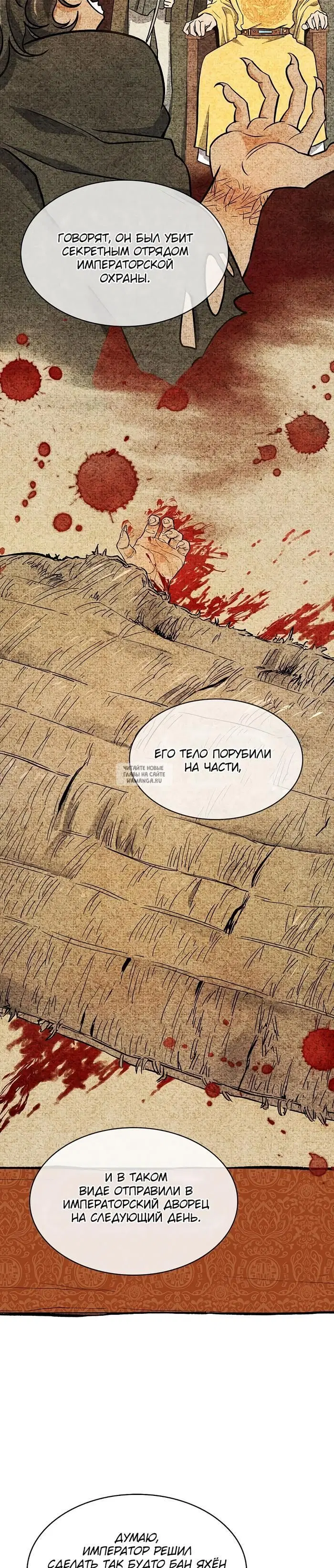 Page 27.000