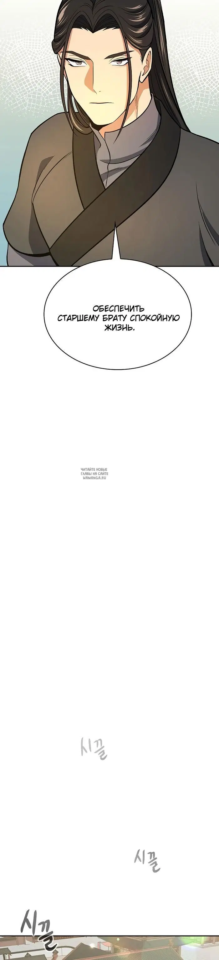 Page 27.000