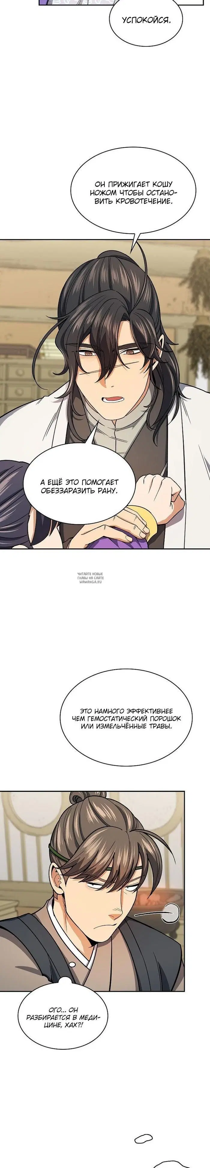 Page 27.000